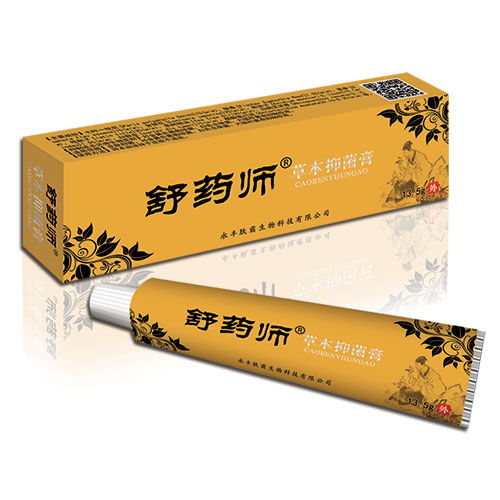 日常生活抑菌不可少，舒藥師草本抑菌膏來(lái)守護(hù)